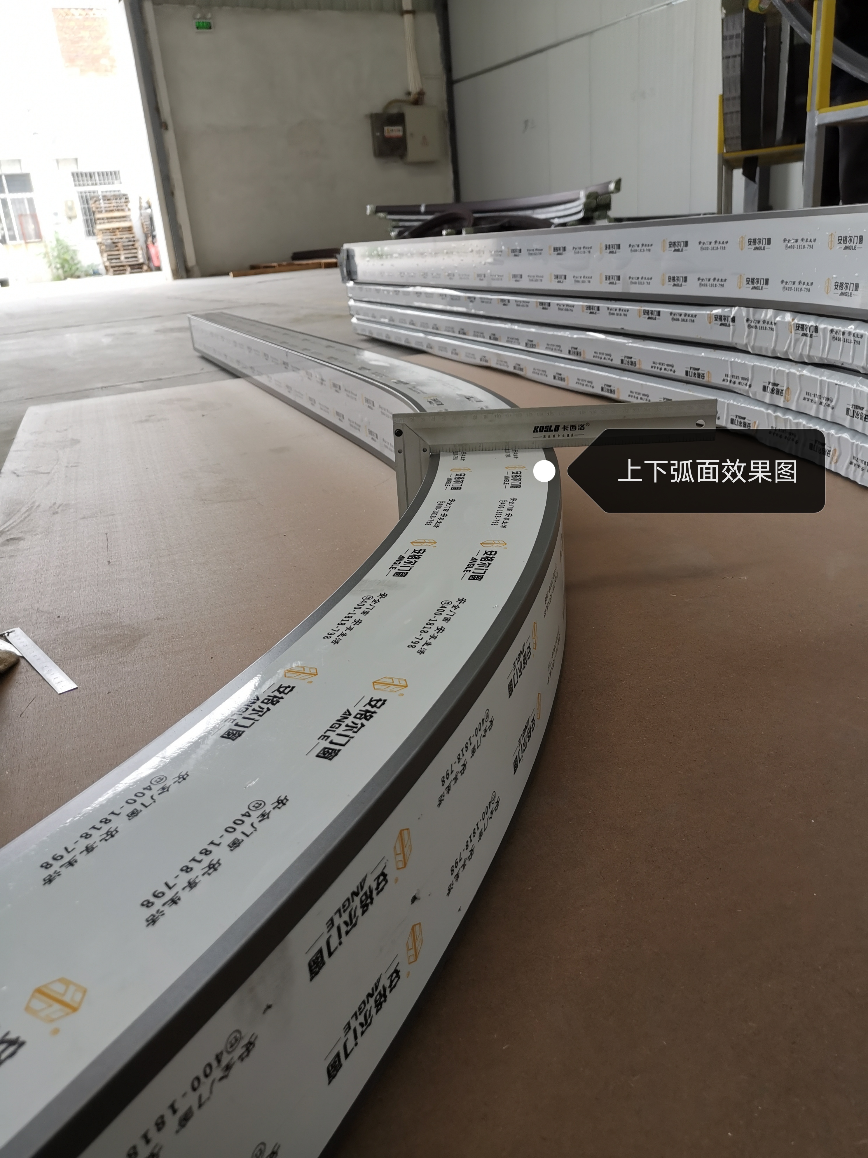 建築門(mén)窗(chuāng)